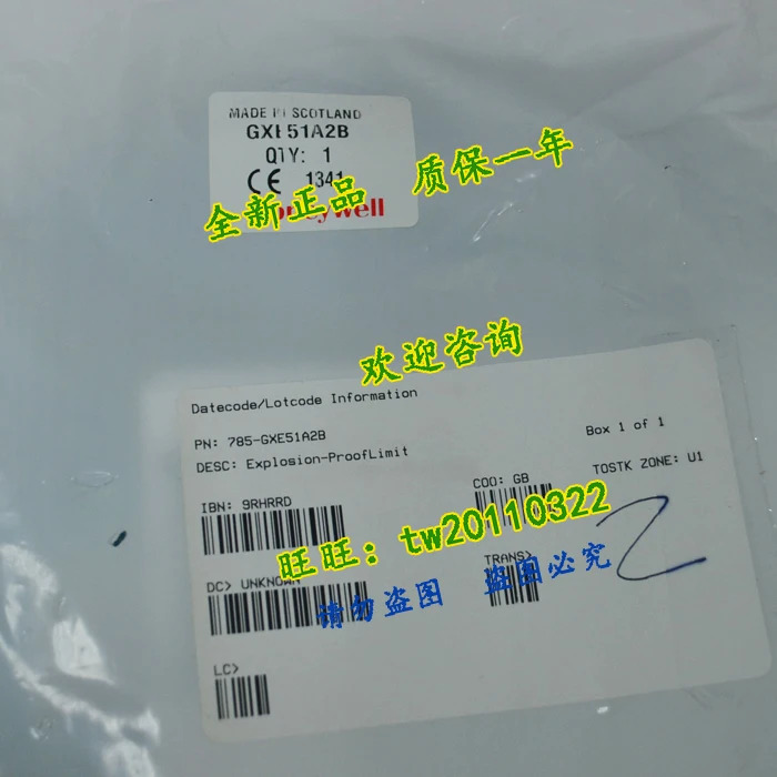 하니웰 리미트 스위치 GXE51A2B