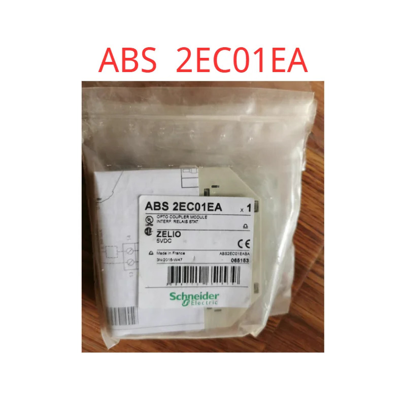 신 ABS 2EC01EA 원본