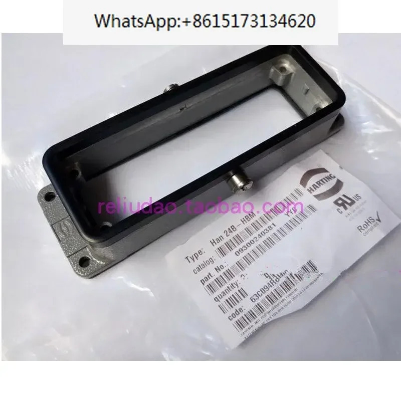 HARTING 두 귀 하부 쉘 HAN-24B-HBM 커넥터 오리지널 베이스 09300240381