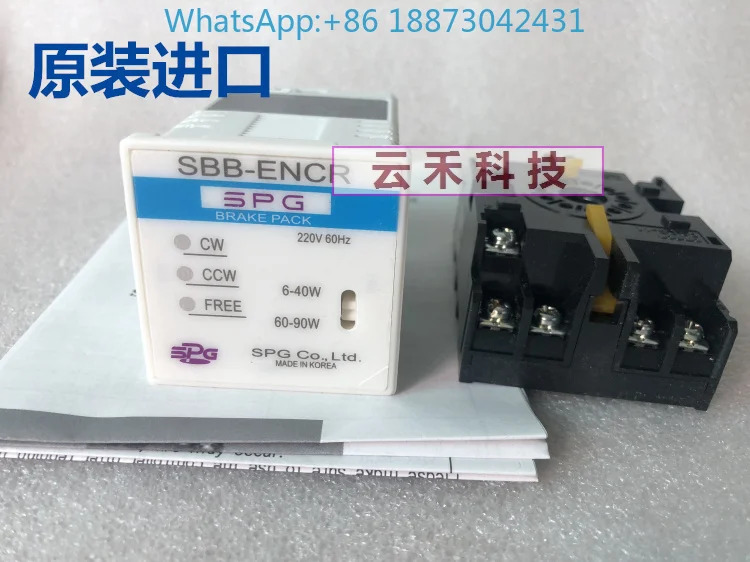 SPG 거버너 SBB-NCR/SBB-ENCR