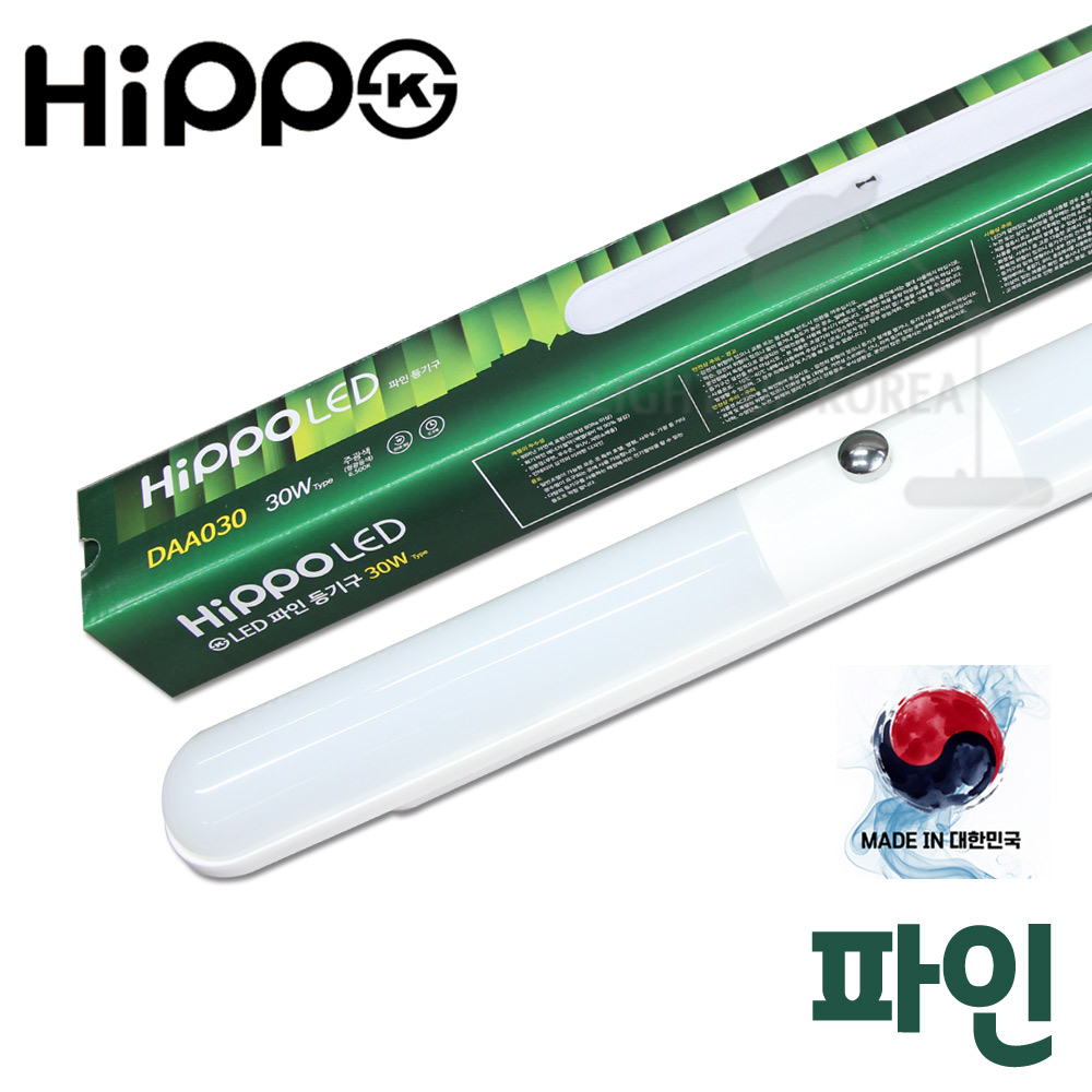 국산 히포 HIPPOLED 고정형LED등기구 KS 파인 주광색, 30W - 상품 이미지