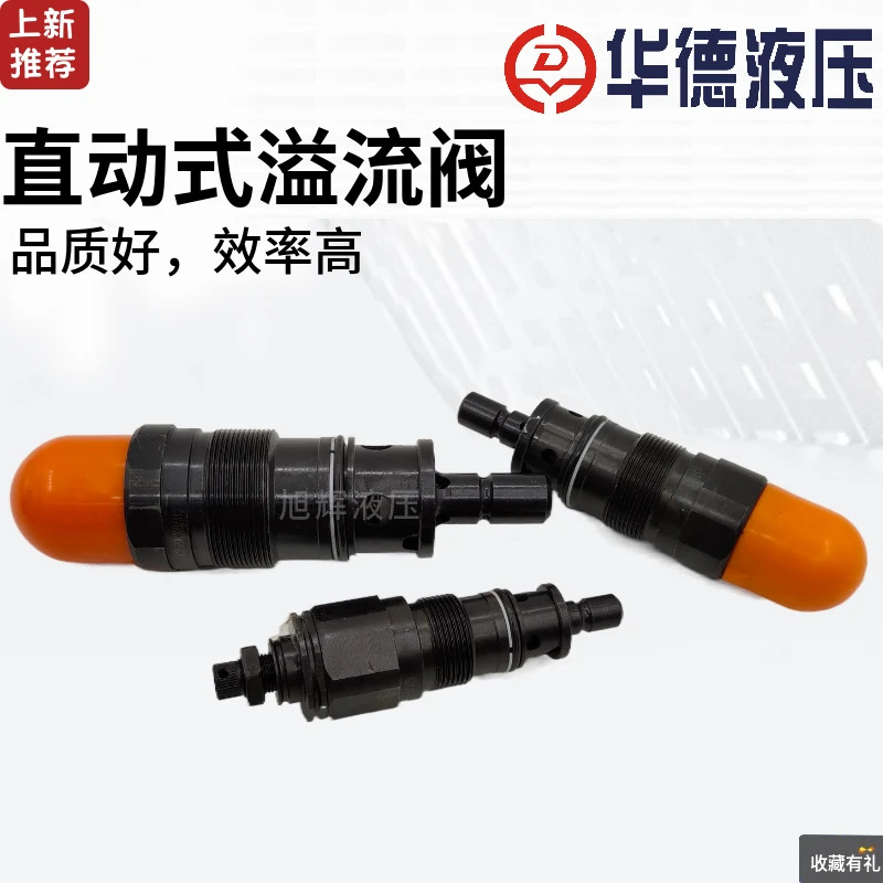 DBDH6P 10P 8P 15P 20P10B작동 릴리프 밸브 50 100 200/315 DBDS