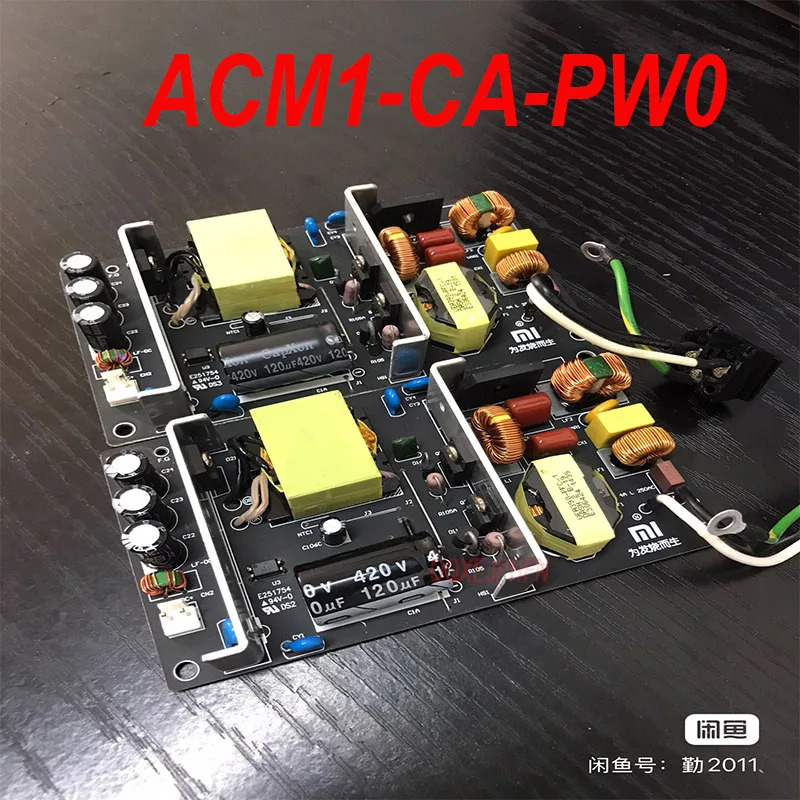 밀레 ACM1-CA-PW0 레보 전원공급장치 TL28784 거신
