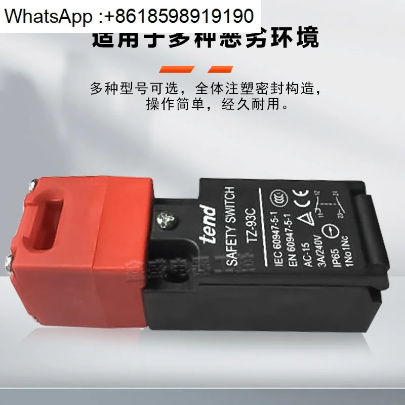 TZ-93 시리즈 안전 도어 스위치 TZ-93C TZ-93B TZ-93BPG03 93CPG02 93CPG01