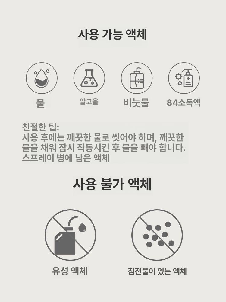 분사기 자동분무기 소독 전동 충전 농약 원예 압축분무기 농업 고압분무기 가정용 - 상세 이미지 5