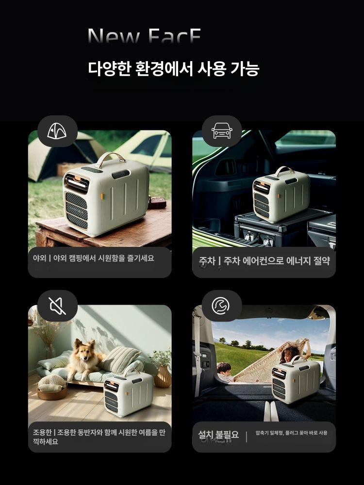 냉난방 캠핑에어컨 냉방기 이동식에어컨 가정용 야외 에어쿨러 화이트 휴대용에어컨 - 상세 이미지 4