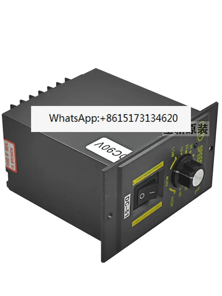 DC-51 DC 모터 속도조절기 소형 90V 110V 180V 24V