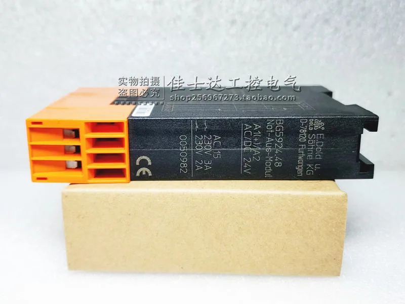 d 안전 릴레이 납품 0050982 포장 BG5924.48 24VDC/AC