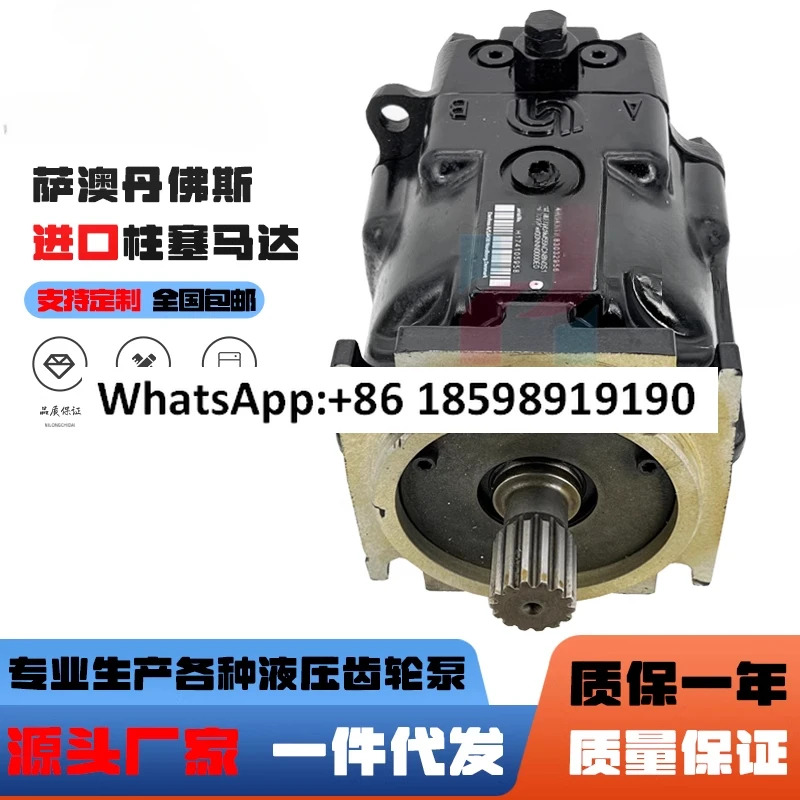 SAUERS 플런저 펌프 90M100 90M055 90M075 롤러 모터