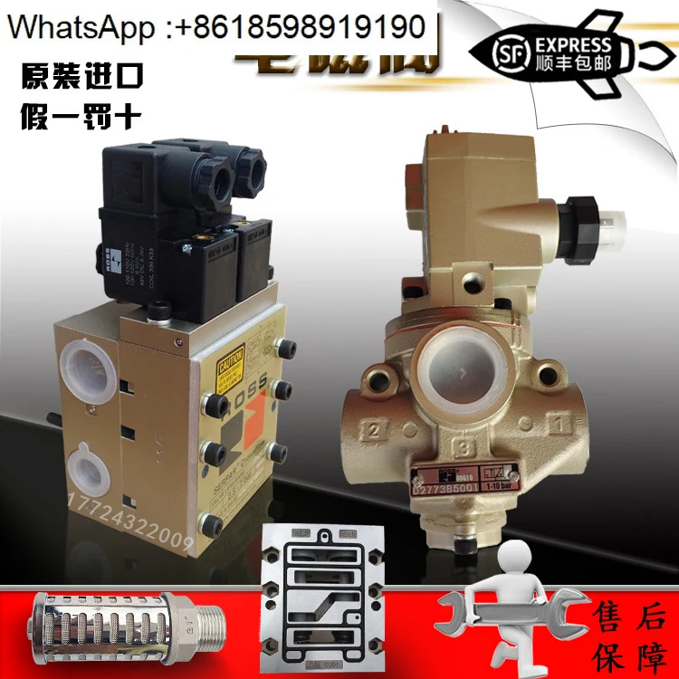 D2773B5001 펀치 이밸브 4011 6011 4735 스풀 306K33