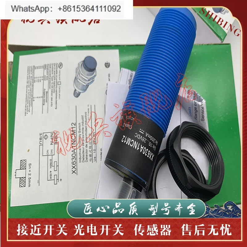 초음파 센서 XX630A3NCM12 XX630A3PCM12