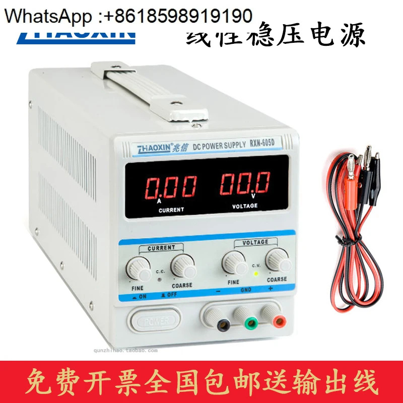 RXN-602D RXN-603D RXN-605D 선형 DC 조정 전원공급장치 60V 2A3A5A