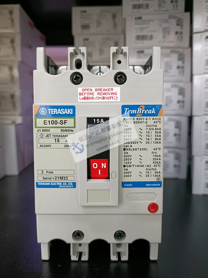 TERASAKI 일본 테라자키 회로차단기 E100-SF 15A 플매트 카펫 러그선박신