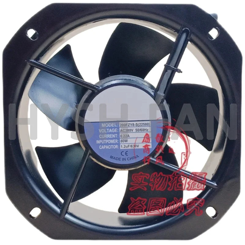금속 축 냉각팬 200FZY8-S 22580 380V