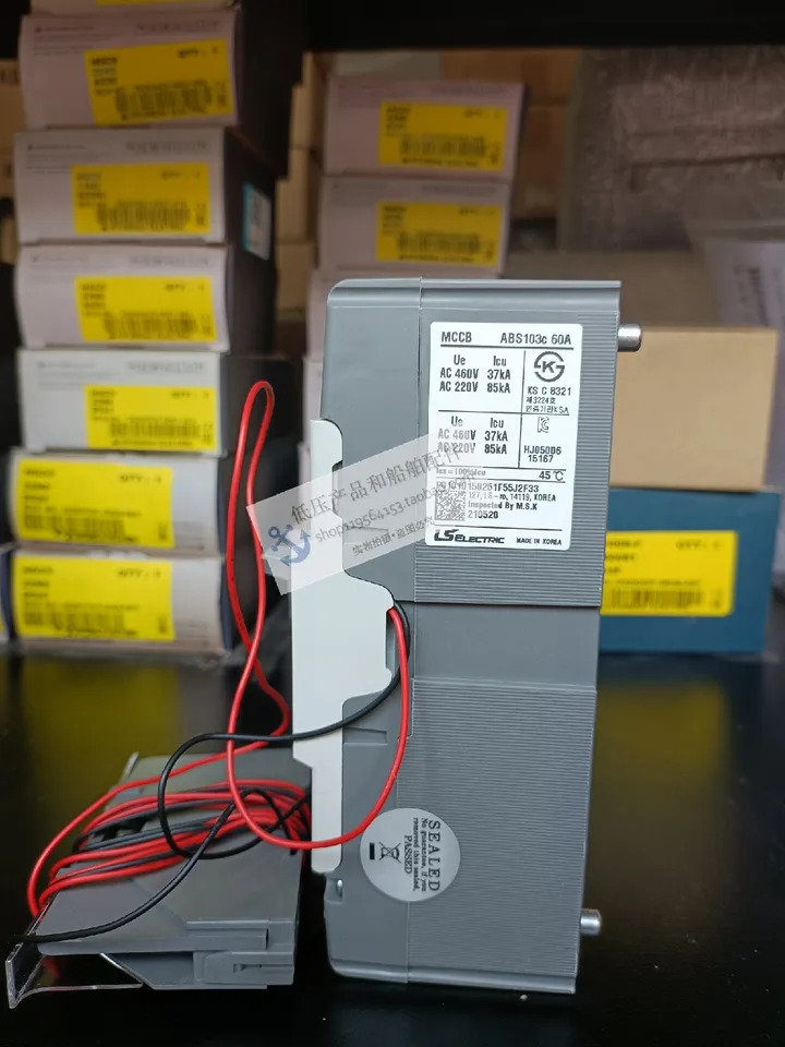 선박LS 회로차단기 ABS103c 3P 15-100A 플매트 카펫 러그신