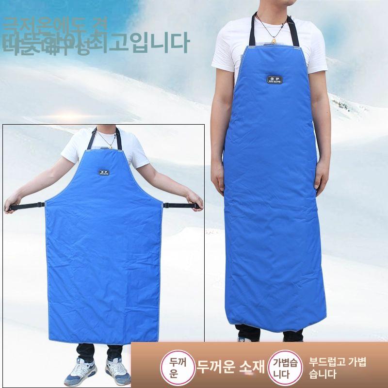 초저온 안전 앞치마 실험 1급 학교 장비 연구실 보호 기본 블루 액체질소 앞치마 95x65cm - 상세 이미지 4