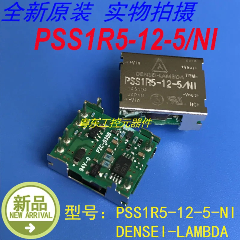 DENSEI-LAMBDA PSS1R5-12-5-NI PSS1R5-12-5/NI 신