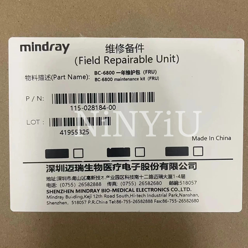 Mindray BC-6600 BC-6700 BC-6800 BC-6900 유지 키트 FRU 115-028184-00