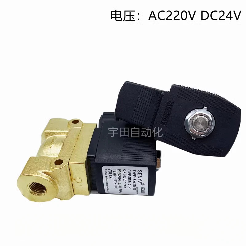 고압 솔레노이드 밸브 SY5404-02/03 SY5404-04AC220/DC24V 5MPA50KG 고온