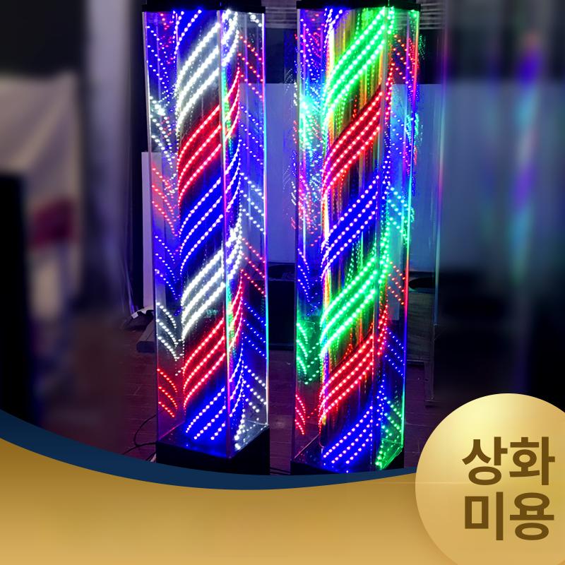 LED 다대간판 라이트 이발소 바버샵 헤어샵 싸인볼 기둥간판 돌출간판 사각회전간판 - 상세 이미지 3