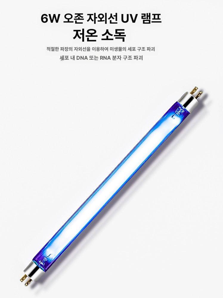 미용실 소독기 가위 자외선 치과 네일 도구 멸균기 살균기 소형 자외선소독기 헤어샵 칼 - 상세 이미지 3