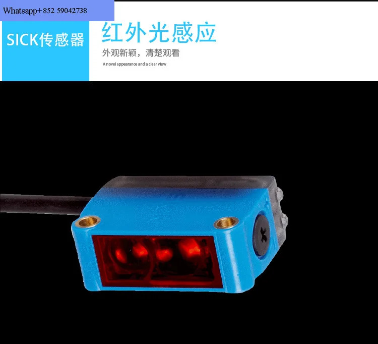 SICK 광전스위치 E6-N1211 P1212 B6-N1212 P1211 GL6-N1112