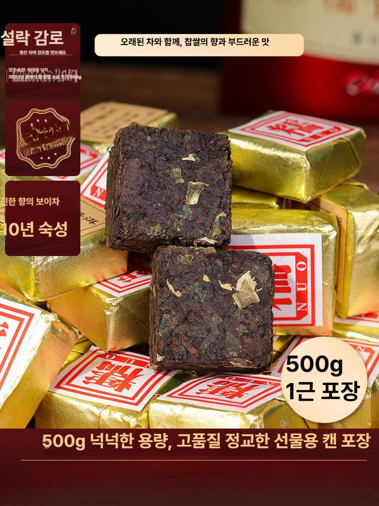 500g 푸얼차 전통 운남성보이차 찹쌀향 건강차 잎차 흑차 정통 - 상세 이미지 4