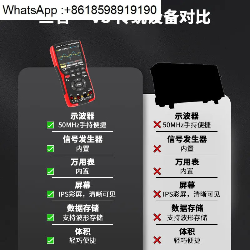 Zhongyi ZT-703S 휴대듀얼 채널 오실로스코프 멀티미터 3-in-1 고정밀 휴대오실로스코프