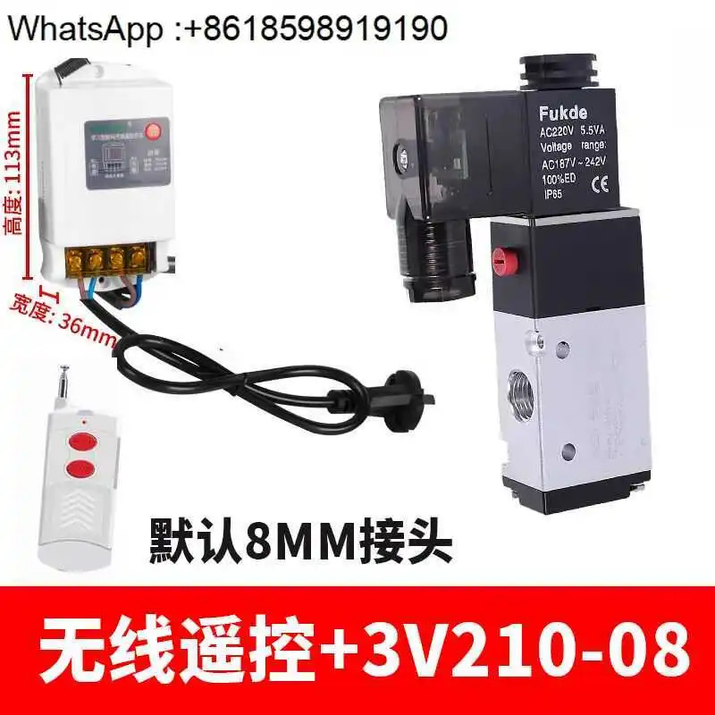 실린더 무선 원격 제어 220V 반전 에어 밸브 2위치 5방향 그룹 4V210-08