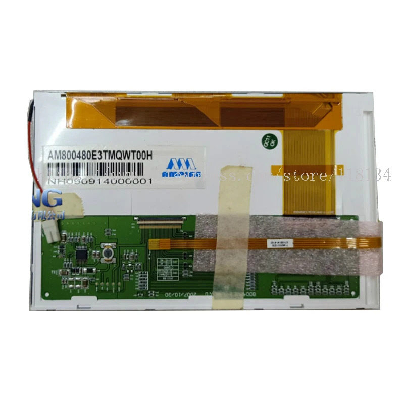 터치 패널 디지타이저 LCD 화면 디스플레이 AM800480E3TMQWT12H 7 인치