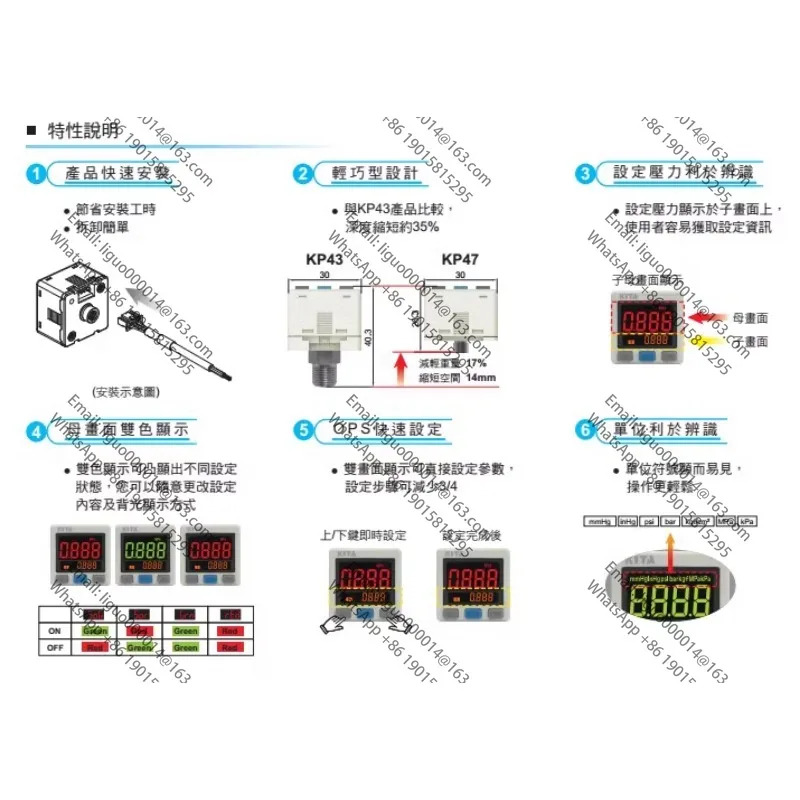 압력 스위치 KITA 센서 KP46C-02-F1 KP47P-01 KP47C KP43V-010-F1 42