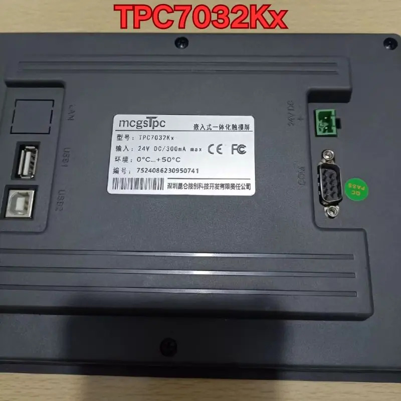 리퍼 터치 스크린 TPC7032Kx 기능 정상