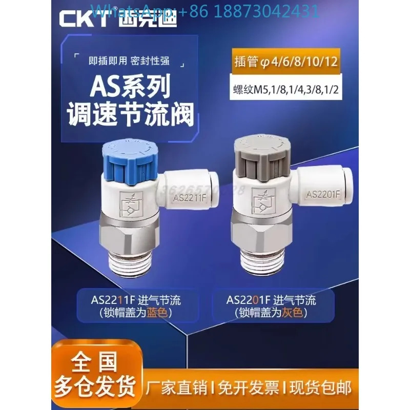 SMC 실린더 스로틀 밸브 속도 제어 AS1201F/AS2201F-M5/04/06A/08SA 공압 조인트10PCS
