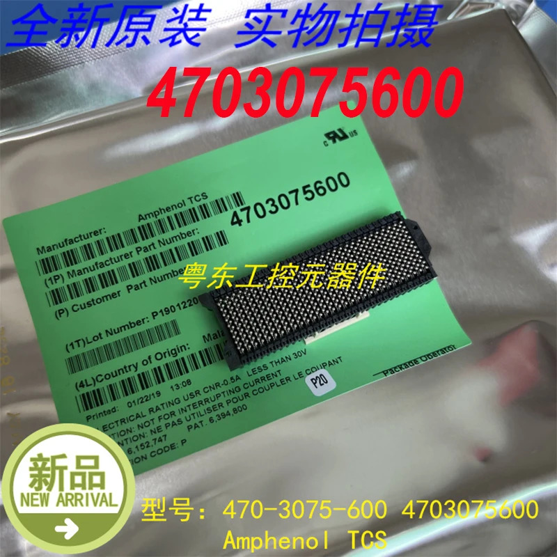 Amphenol TCS 4703075600 470-3075-600