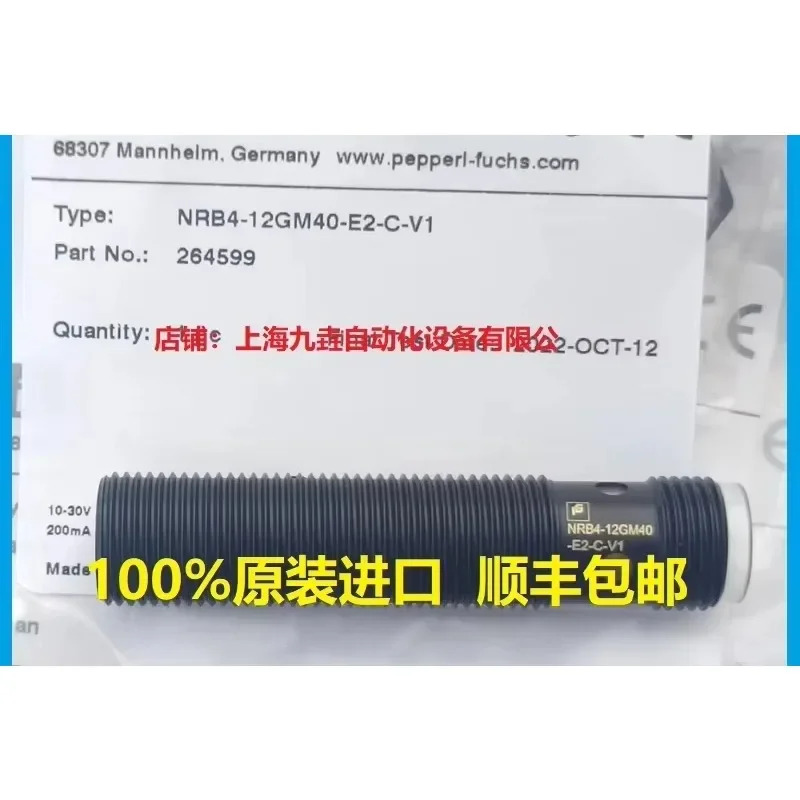 B-eijiafu NRB2-8GM호환40 NRB5 NRB8-18GM호환50 NRB4-12GM호환40-E2-C-V1