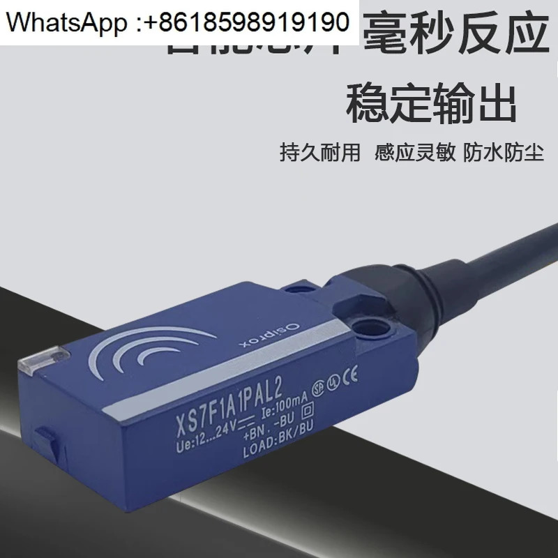유도형 스위치 XS7F1A1PAL01M8 XS8F1A1PAL01M8 7F1A1NAL2 센서