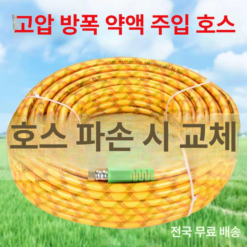고압 호스 유압 조인트 농업용 농약 압력 클램프 커넥터 부속품 에어릴 슬리브 - 상세 이미지 2