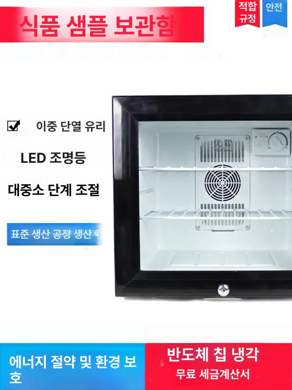 의약품 혈액냉장고 잠금장치 인슐린 보관함 약국 전용 캐비닛 상부도어 - 상세 이미지 3