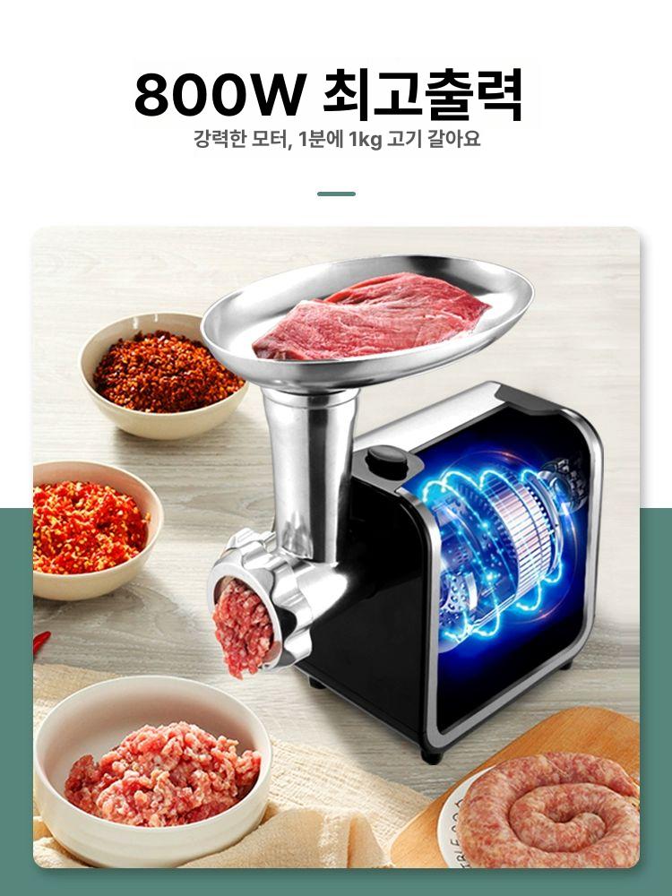 전동 고기분쇄기 마늘다지기 소시지메이커 식재료 가공기계 주방용 스테인리스 - 상세 이미지 4