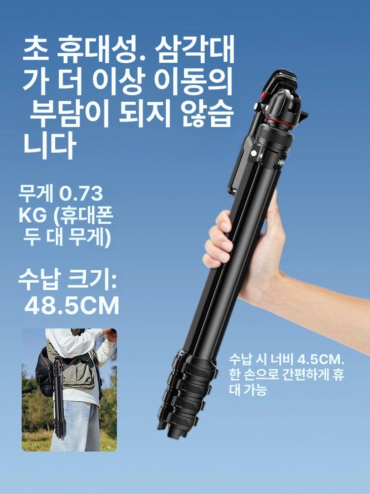 고정 삼각대 개인방송 라이브 스탠드 비디오 촬영거치대 스튜디오 호환 마운트 - 상세 이미지 5