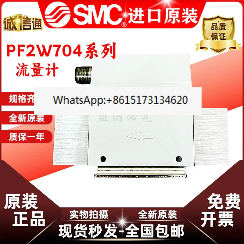 유수 스위치 PF2W740-03/PF2W704/PF2W720/04/06-27/67-M