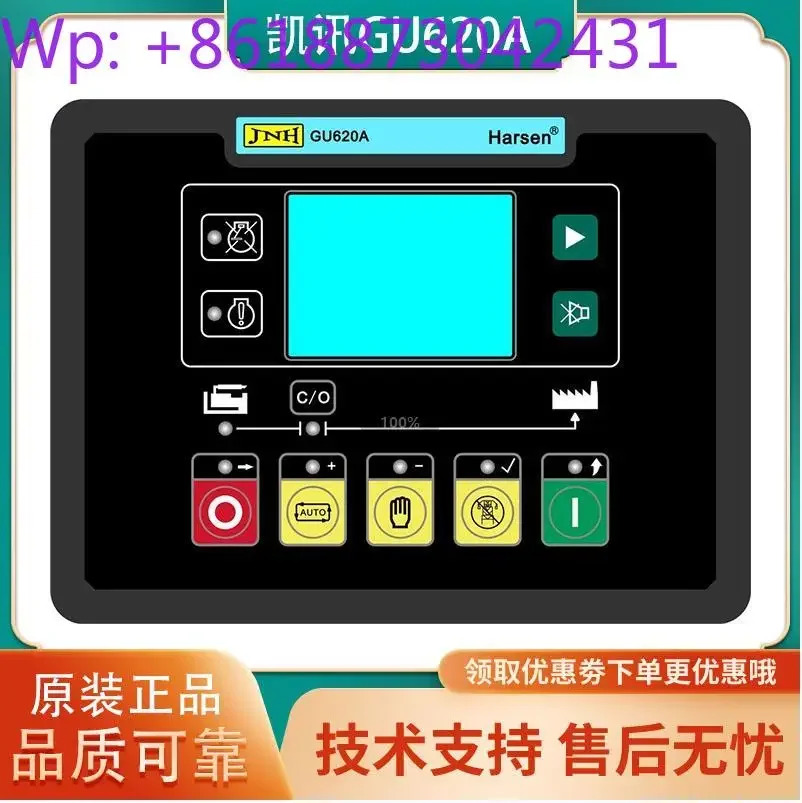 GU620A-00 컨트롤러 GU641CC 오리지널 GU3321 자동 시작 지능형 제어판 GU621A