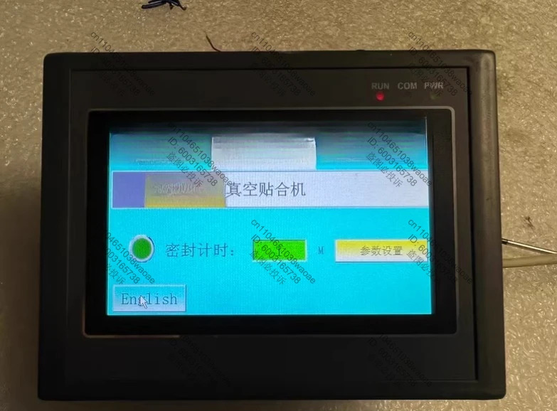 통합 PLC 제어판 모델 EX2N-43H-12MT-2AD-PT-S 리퍼 완료