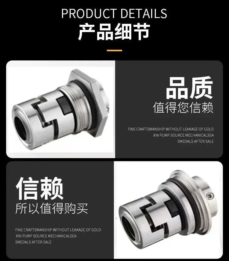 기계적 밀봉 Grundfos CR CDLF JMK NJK GLF-12 16 22