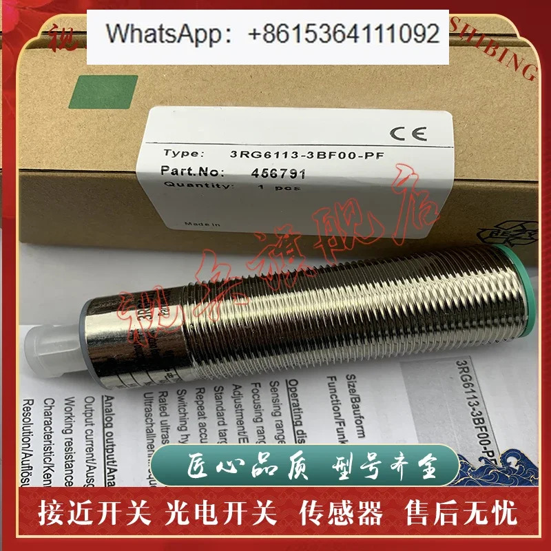 초음파 센서 3RG6113-3BF01-PF 3RG6113-3BF01