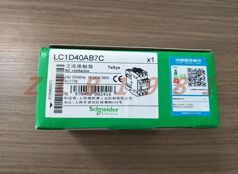ONE 접촉기 LC1D40A LC1-D40AB7C