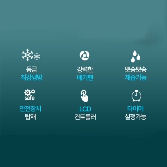 비닐하우스 산업용 이동식에어컨 야외골프장 3구 코끼리에어컨 8.8Kw - 상세 이미지 3