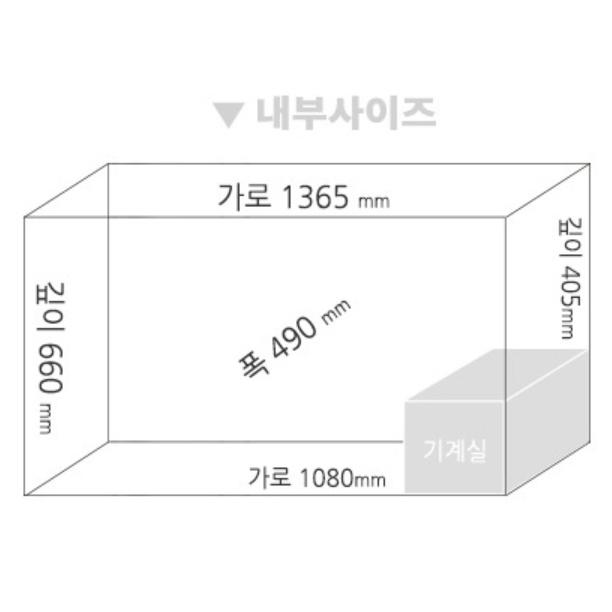 국산 대형 참치냉동고 520L 업소용 식당용 초저온냉동고 급속동결고 - 상세 이미지 4