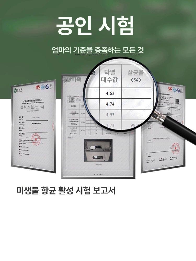 살균 식기 건조기 소독 열풍 멀티 드라이어 가정용 주방용품 - 상세 이미지 5