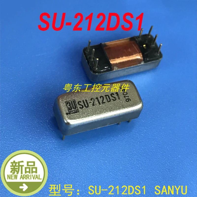 SANYU 3U SU-212DS1 신